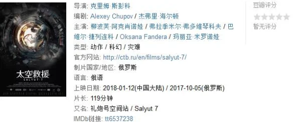 赵于珈韩祉询免费阅读2025火星登陆计划全纪录震撼发布