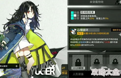 少女前线萌新必看：前期快速升级热门地图精选推荐