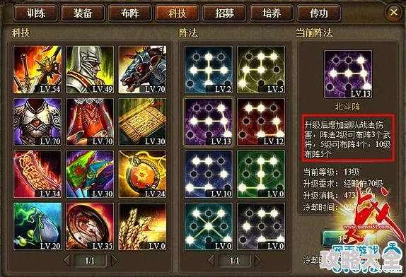 霸道天下新篇：佛火降世最新热门克制全攻略