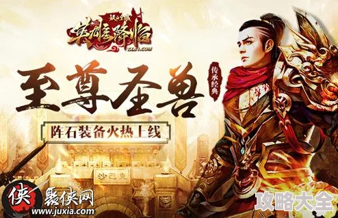 霸道天下新篇：佛火降世最新热门克制全攻略