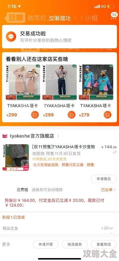 青青草成人在线网友称内容低俗传播不良信息误导青少年