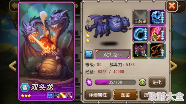 刀塔传奇远征最新热门阵容：沉默双头引领强势搭配
