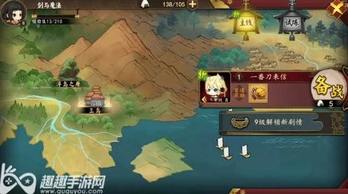执剑之刻常世之门全面攻略：武士开花材料最新热门来源
