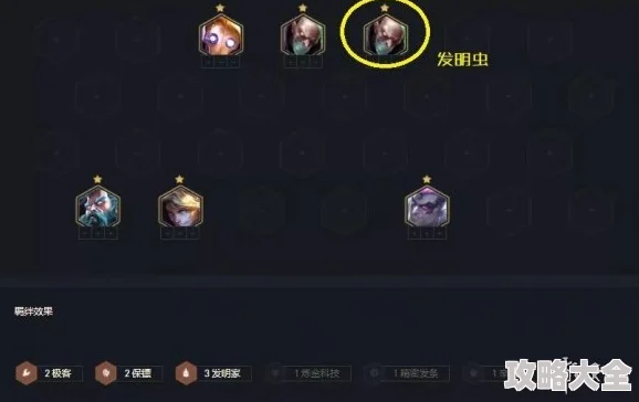 云顶之弈装备新增强力神器与全新羁绊效果等你体验