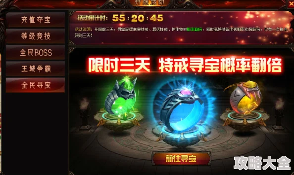 鬼吹灯3D贴吧盛启！开服庆典豪赠三件套&热门新礼来袭