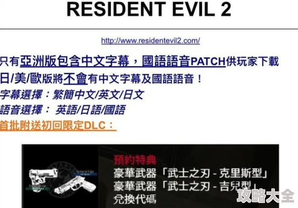 久久亚洲精品中文字幕三区2025年全新VR体验震撼来袭