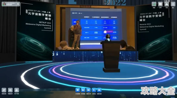 亚洲入口无毒网址你懂的2025元宇宙峰会开启探索未来数字世界
