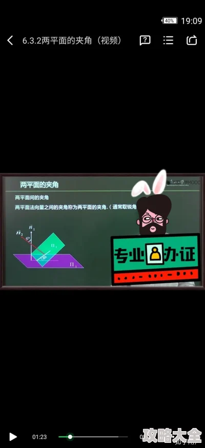 久久99热精品免费观看无卡顿2025全新高清资源秒播流畅体验