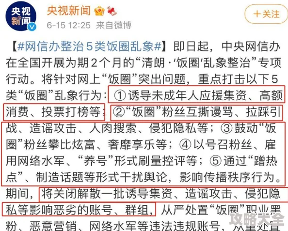 Maya请确认您已超过18岁平台严禁未成年人使用
