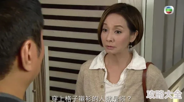 表嫂的女儿学习成绩垫底好吃懒做不爱干净