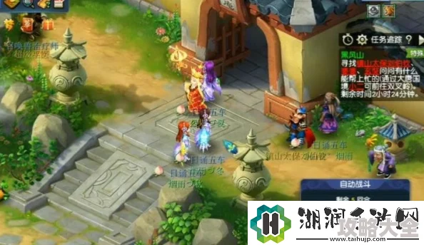 梦幻西游手游80级主线：大闹黑风山剧情任务全解析