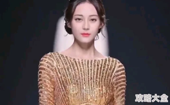 AI换脸明星造梦工厂忘忧草疑似新增迪丽热巴杨幂素材引争议粉丝呼吁加强监管