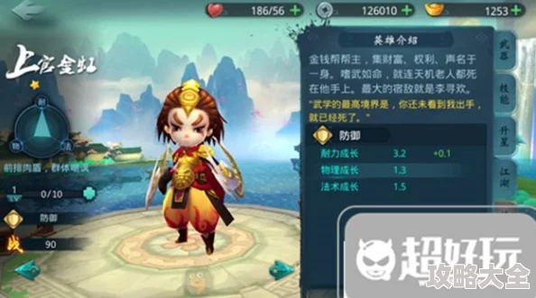 小李飞刀手游：上官金虹获取攻略及合击技能深度解析