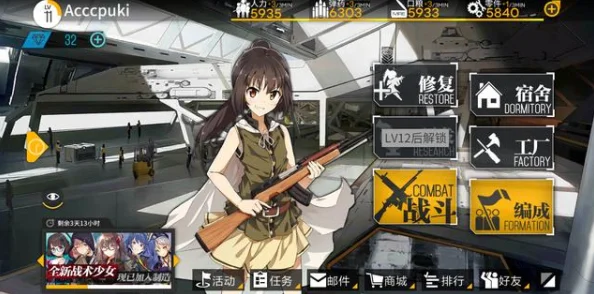 2024少女前线热门RF枪娘M4SOPMODII评测推荐