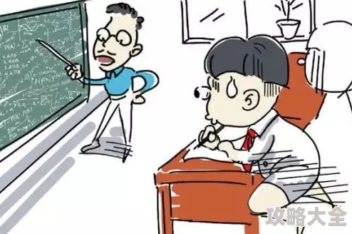 老师张开腿这种行为极不恰当会对学生造成严重不良影响必须予以谴责