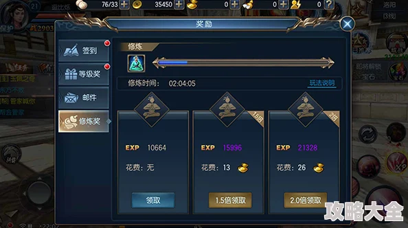 东方不败深度评测：2024年4月最抢眼游戏大作震撼登场