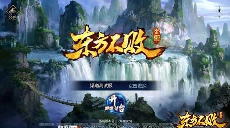 东方不败深度评测：2024年4月最抢眼游戏大作震撼登场