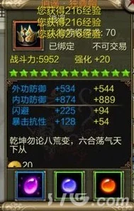 鬼吹灯3D独眼玉石高效获取攻略与热门解析
