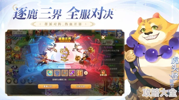2024梦幻西游手游零氪金畅玩攻略：不花钱也能称霸全服秘籍