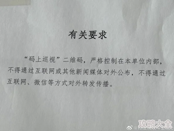 日韩一卡二卡涉嫌传播不良信息已被举报正接受调查
