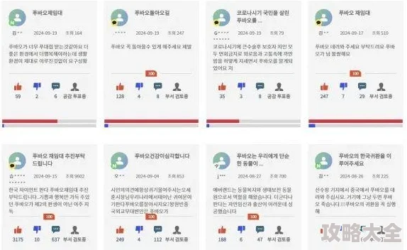 日韩一卡二卡涉嫌传播不良信息已被举报正接受调查