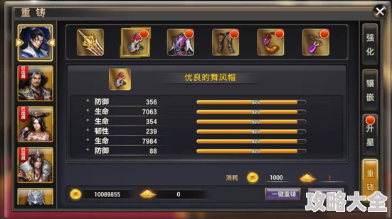 《侠隐江湖》热门职业慧剑门技能属性全解析