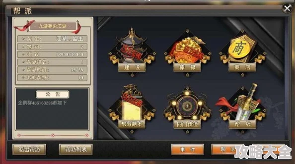 《侠隐江湖》热门职业慧剑门技能属性全解析
