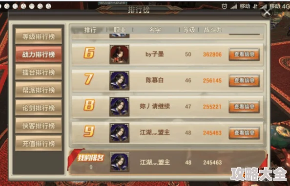 《侠隐江湖》热门职业慧剑门技能属性全解析