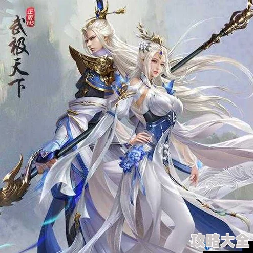 隐世秘境新篇：武极天下手游热门传承揭秘2024