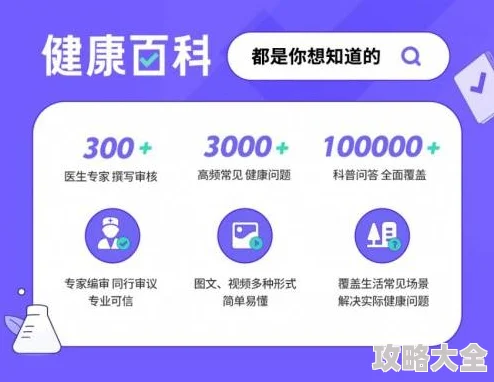 男性网上医院病情咨询2025男性健康AI助手上线智能问诊更精准