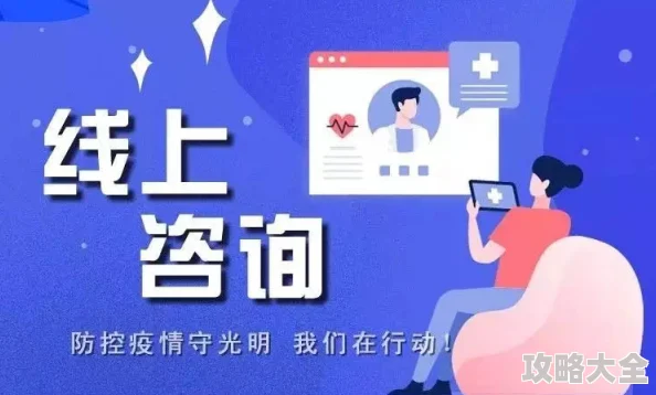 男性网上医院病情咨询2025男性健康AI助手上线智能问诊更精准