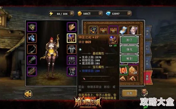 暗黑黎明2角斗场：深度玩法技巧与丰厚奖励全解析