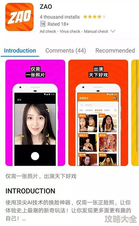 粉色视频app下载安装无限看-丝瓜安卓苏涉嫌传播淫秽色情信息，已被举报，请勿下载