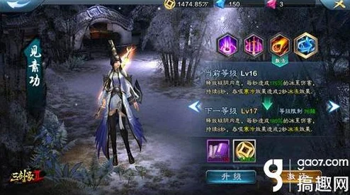 2024热门解析：三剑豪2火系武当宝石搭配与选择攻略详解