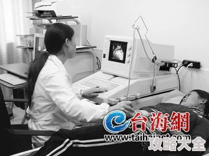 医生做B超时我竟然看到了这个网友表示不可思议