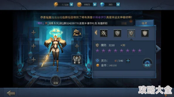 暗黑黎明2：深度解析英雄吸灵玩法技巧与热门策略分享