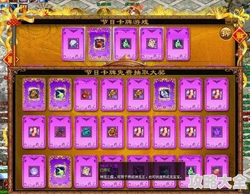 征途手机版2024热门魂魄石获取途径全解析