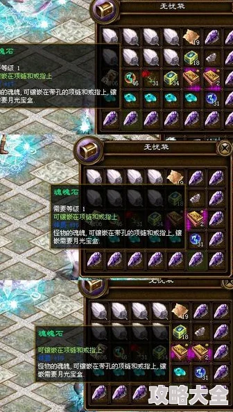 征途手机版2024热门魂魄石获取途径全解析