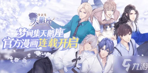 黑执事漫画免费观看2025年全新彩页版上线独家番外篇等你来看