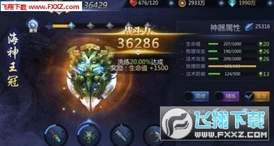 雪鹰领主手游生活技能热门解析：烹饪、制药VS画符，哪个更实用抢先看！