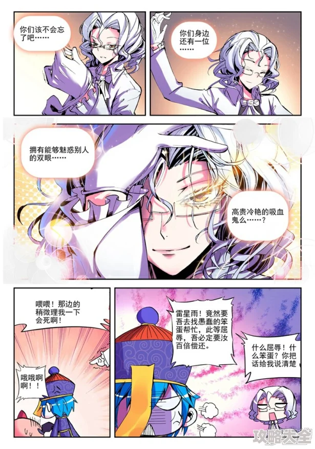 捕蝉(古言)全文免费阅读大结局原名《寒蝉》限时免费古言虐恋追妻火葬场HE