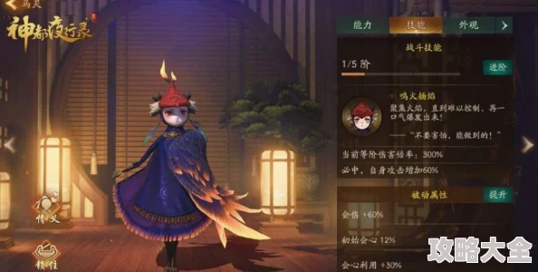 2024神都夜行录刷初始攻略：极速技巧解锁最新热门SSR