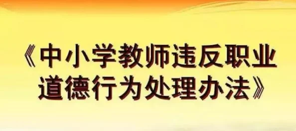 美女wc正面偷窥违反隐私伦理道德侵犯他人权益涉嫌违法犯罪行为