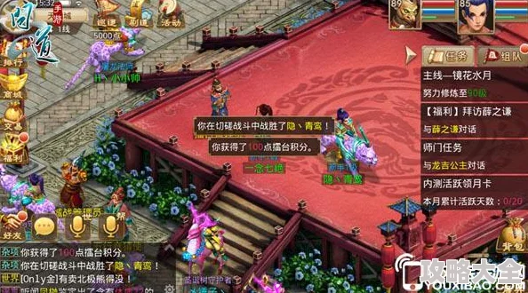 问道手游2024新手福利大放送：最新热门礼包奖励全解析