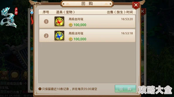 问道手游2024新手福利大放送：最新热门礼包奖励全解析