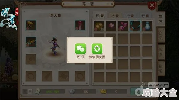 问道手游2024新手福利大放送：最新热门礼包奖励全解析