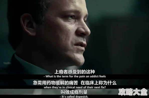逐渐沦陷于欲望的深渊无法自拔最终走向毁灭
