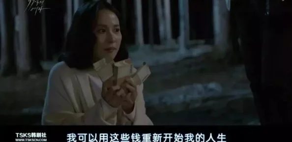 逐渐沦陷于欲望的深渊无法自拔最终走向毁灭