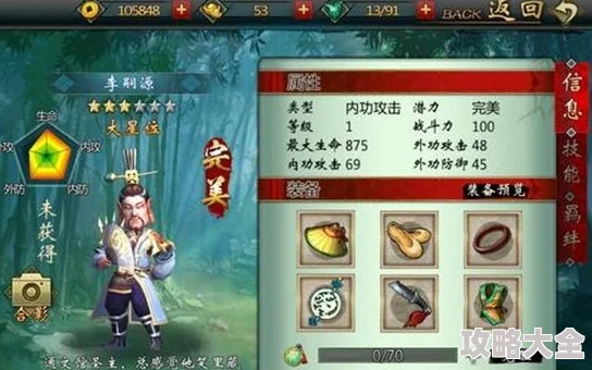 不良人手游全阶段热门及最新侠客推荐指南