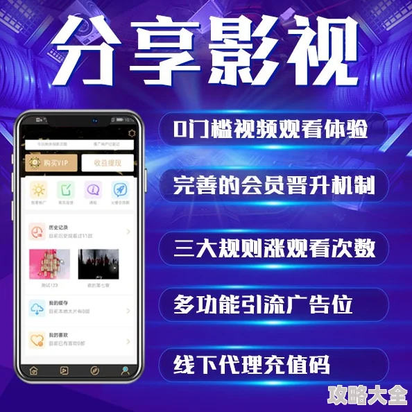 久久免费香蕉视频2025全新高清资源每日更新抢先体验